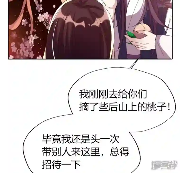 我的血族大人第176话 痛苦记忆要觉醒？