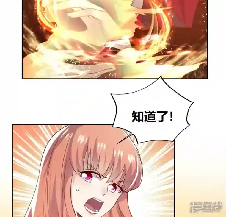 我的血族大人第177话 压制住另一个望京