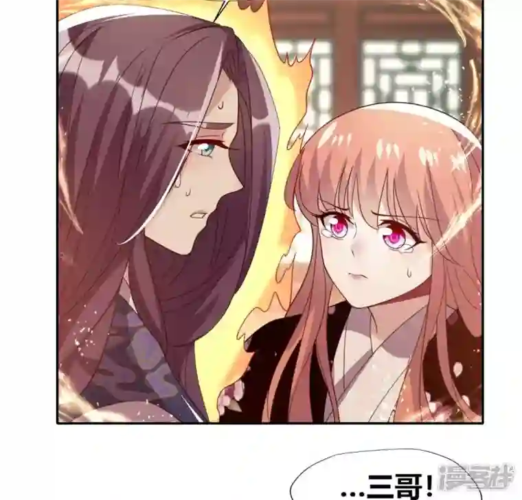 我的血族大人第177话 压制住另一个望京