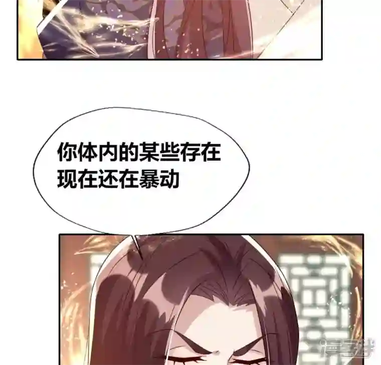 我的血族大人第177话 压制住另一个望京