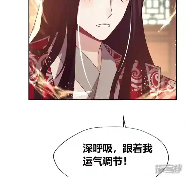 我的血族大人第177话 压制住另一个望京