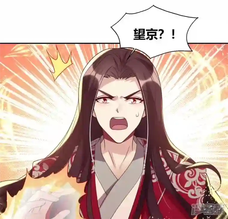 我的血族大人第177话 压制住另一个望京