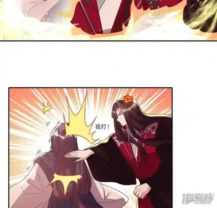 我的血族大人第177话 压制住另一个望京