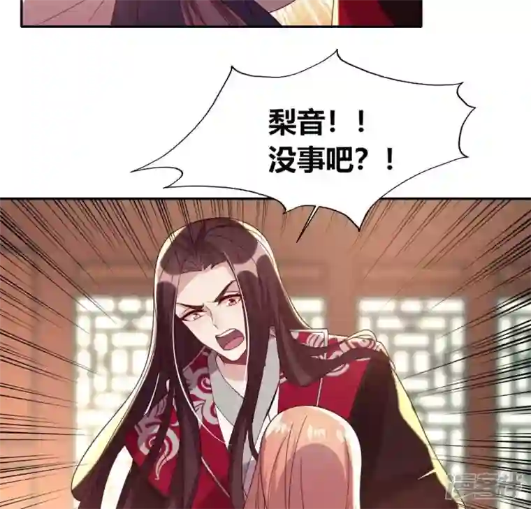 我的血族大人第177话 压制住另一个望京