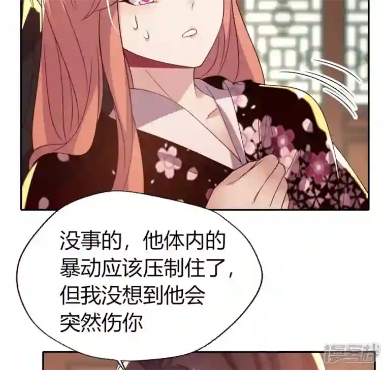 我的血族大人第177话 压制住另一个望京