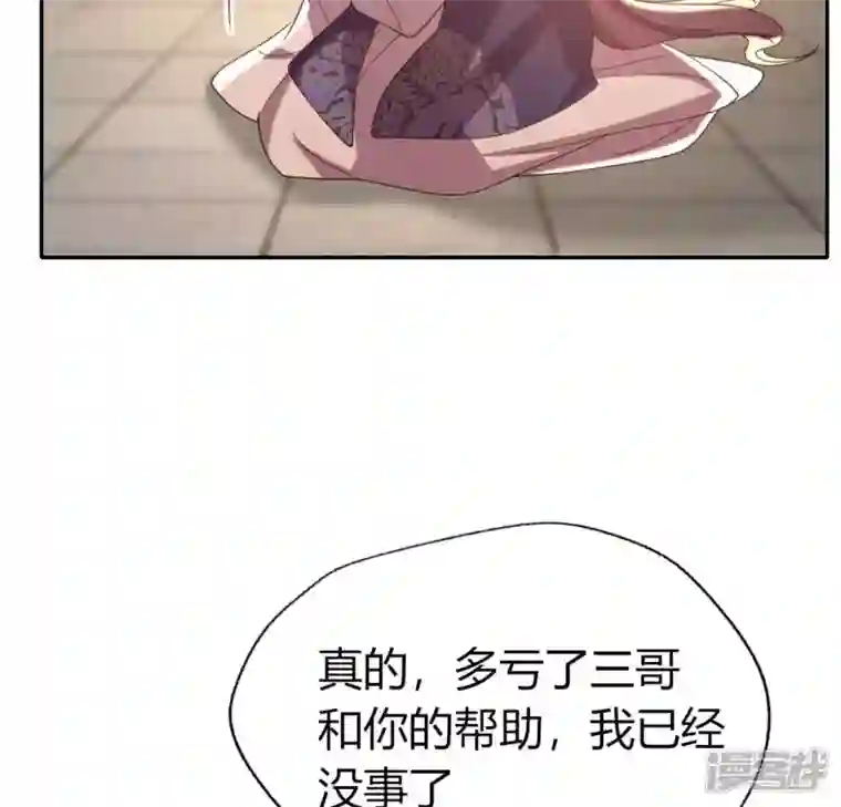 我的血族大人第177话 压制住另一个望京