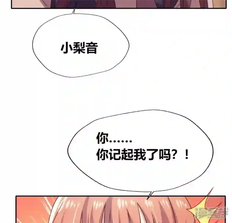 我的血族大人第177话 压制住另一个望京