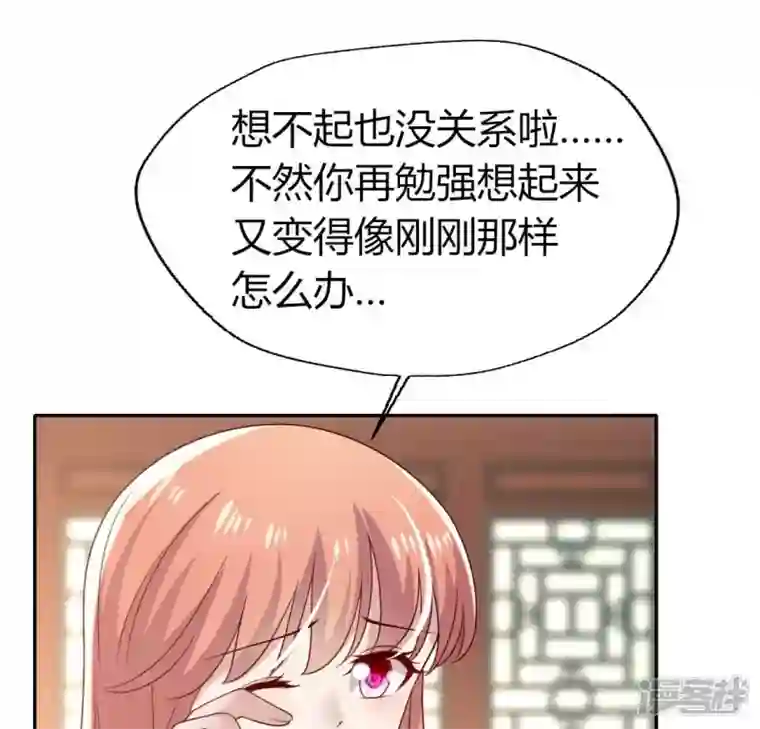 我的血族大人第177话 压制住另一个望京