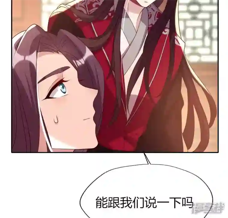 我的血族大人第177话 压制住另一个望京