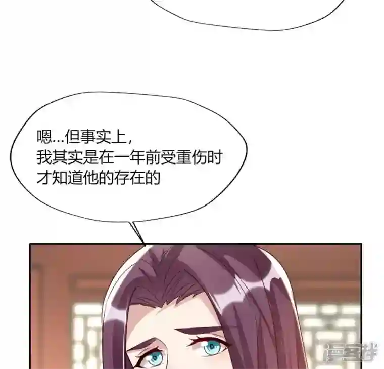 我的血族大人第177话 压制住另一个望京