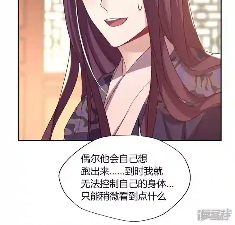 我的血族大人第177话 压制住另一个望京