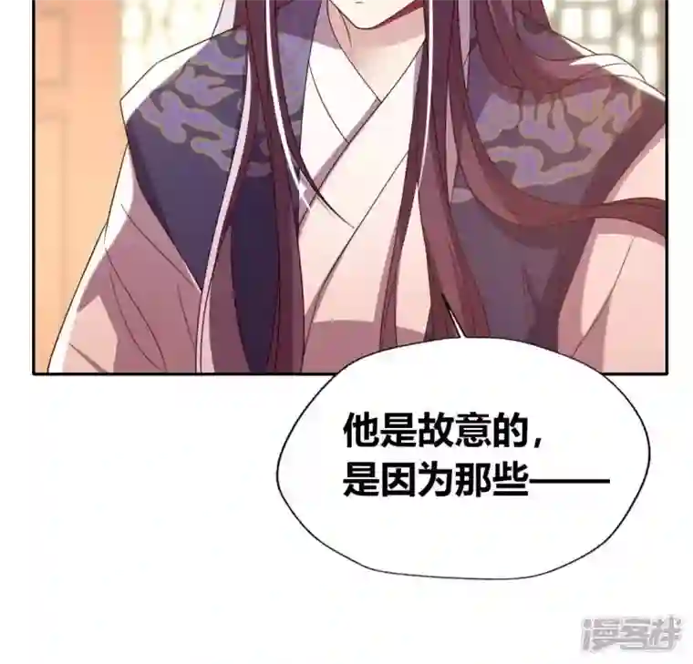 我的血族大人第177话 压制住另一个望京