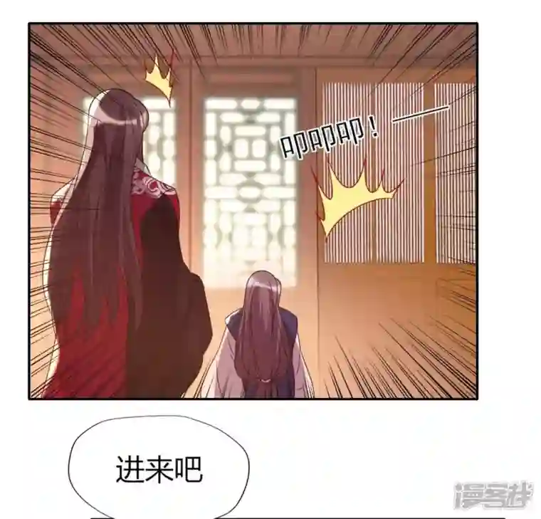 我的血族大人第177话 压制住另一个望京