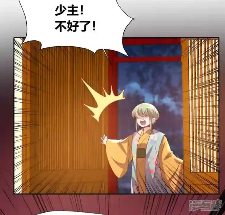 我的血族大人第177话 压制住另一个望京