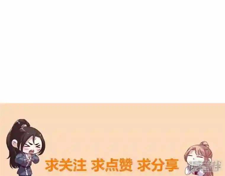 我的血族大人第177话 压制住另一个望京