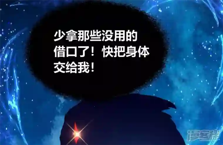 我的血族大人第177话 压制住另一个望京