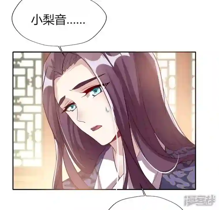 我的血族大人第178话 望京的血海深仇