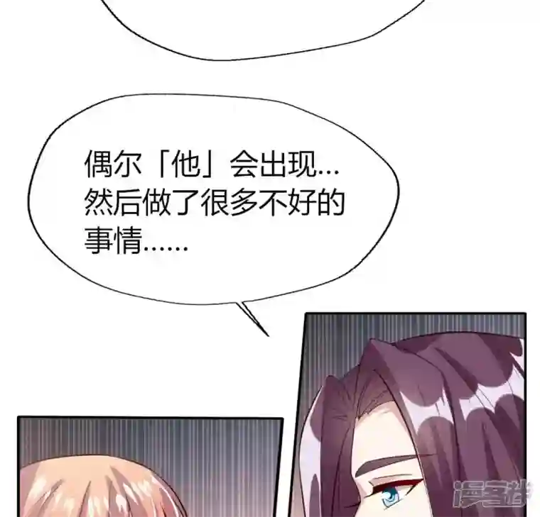 我的血族大人第178话 望京的血海深仇