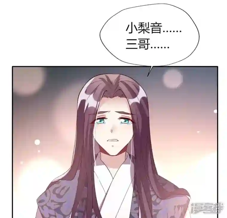 我的血族大人第178话 望京的血海深仇