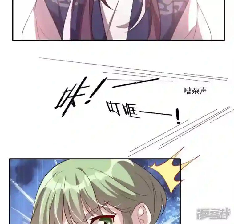 我的血族大人第178话 望京的血海深仇