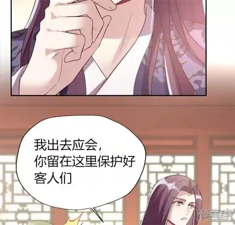 我的血族大人第178话 望京的血海深仇