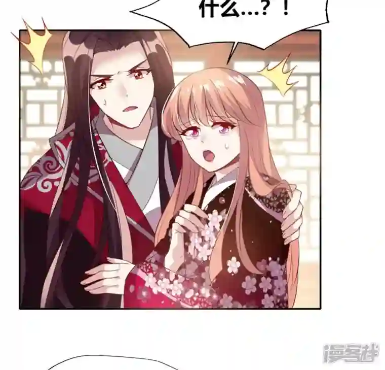 我的血族大人第178话 望京的血海深仇