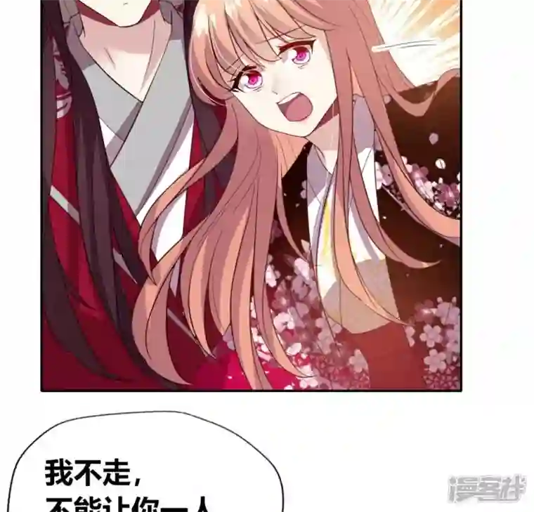 我的血族大人第178话 望京的血海深仇