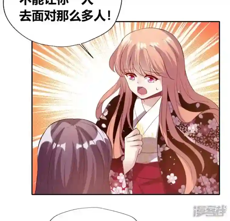 我的血族大人第178话 望京的血海深仇