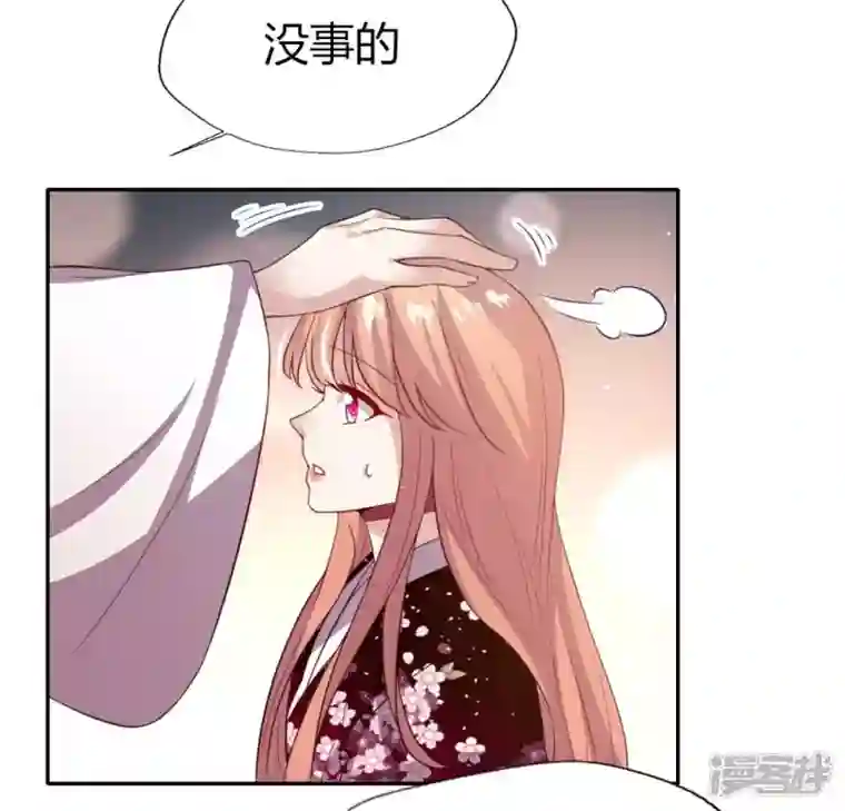 我的血族大人第178话 望京的血海深仇