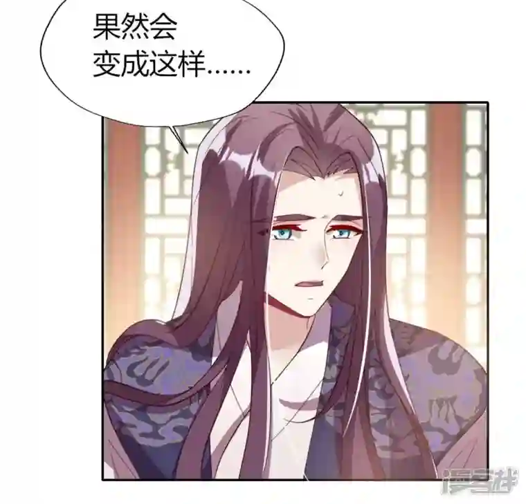 我的血族大人第178话 望京的血海深仇