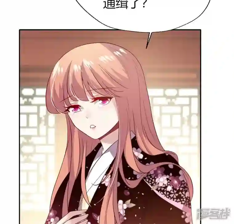 我的血族大人第178话 望京的血海深仇