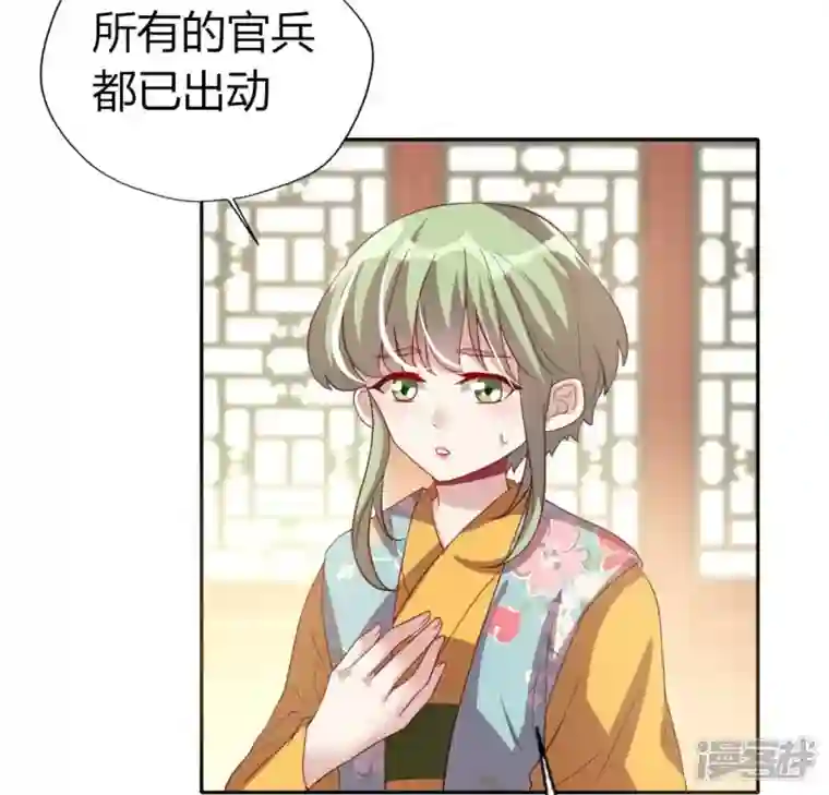 我的血族大人第178话 望京的血海深仇