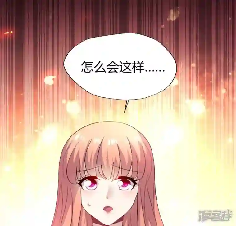 我的血族大人第179话 支持望京的我们