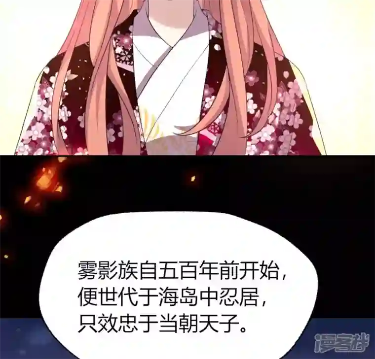 我的血族大人第179话 支持望京的我们