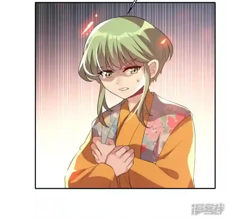 我的血族大人第179话 支持望京的我们