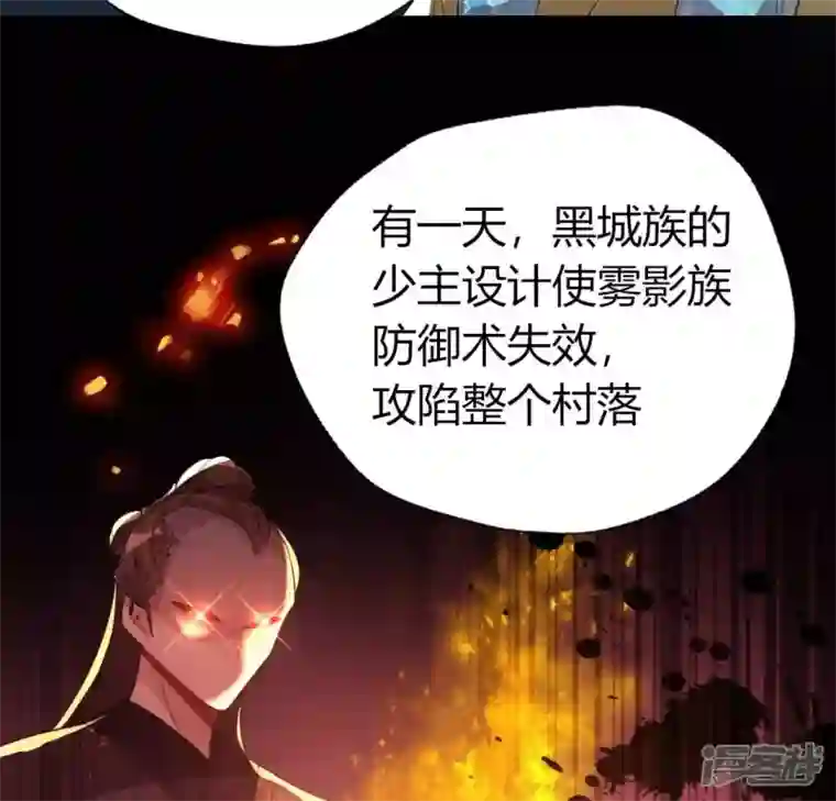 我的血族大人第179话 支持望京的我们