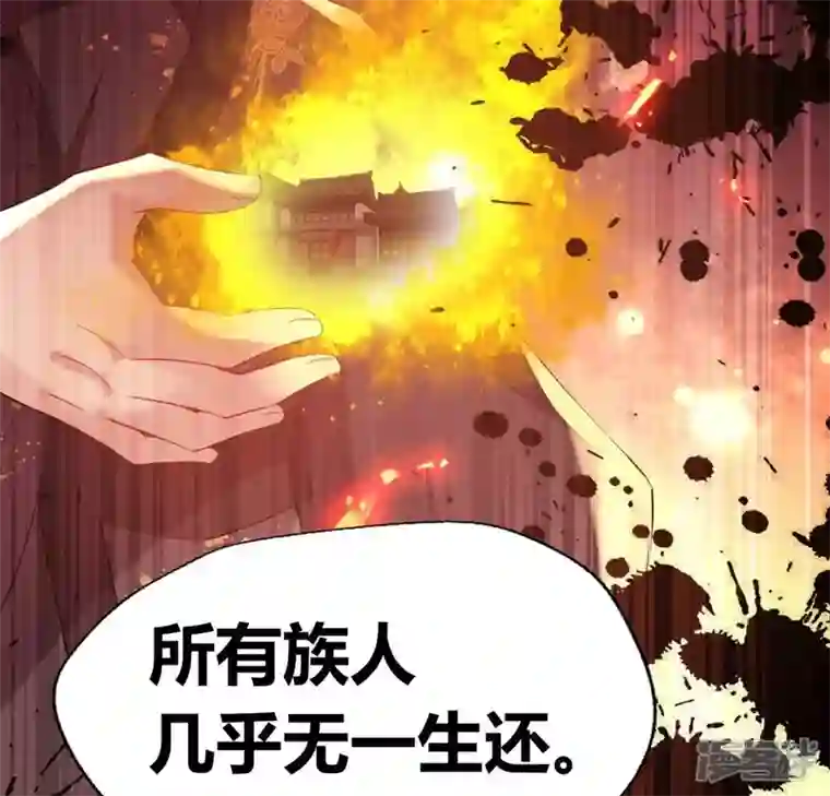 我的血族大人第179话 支持望京的我们