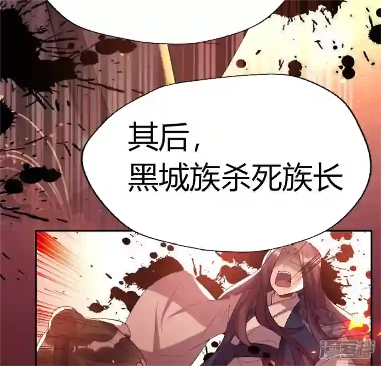 我的血族大人第179话 支持望京的我们