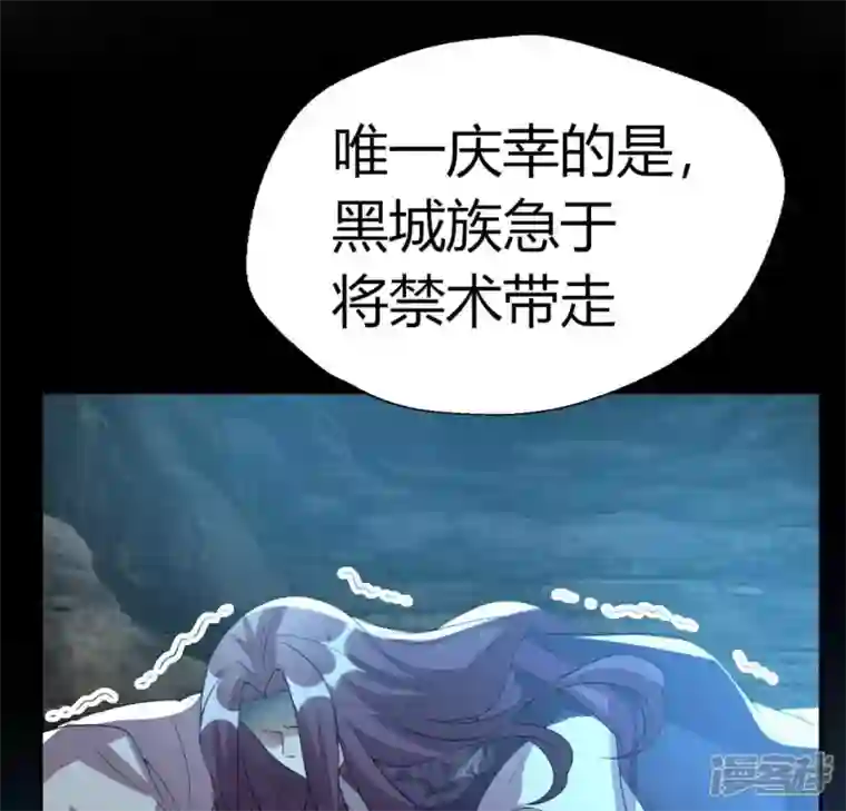 我的血族大人第179话 支持望京的我们