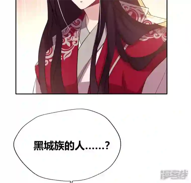 我的血族大人第179话 支持望京的我们