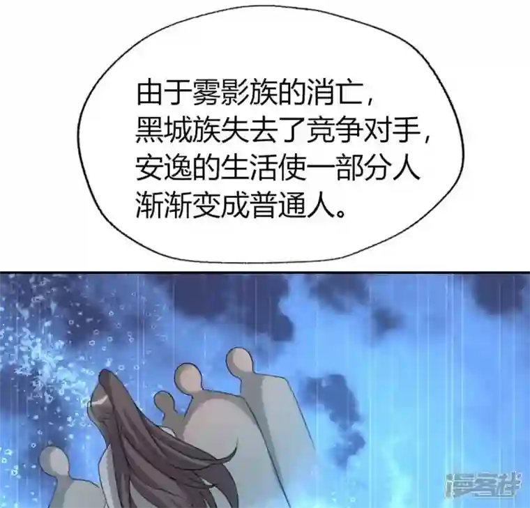 我的血族大人第179话 支持望京的我们