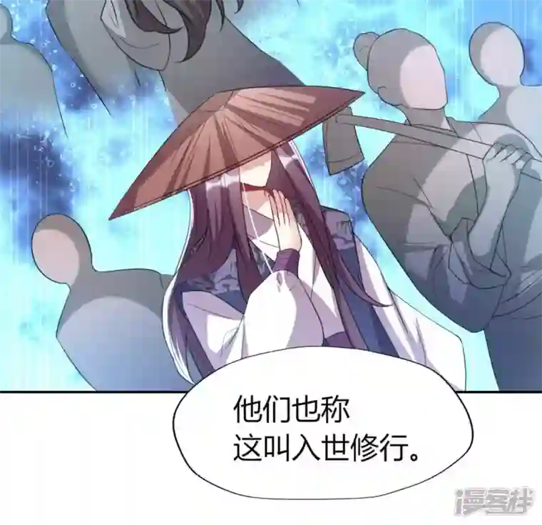 我的血族大人第179话 支持望京的我们