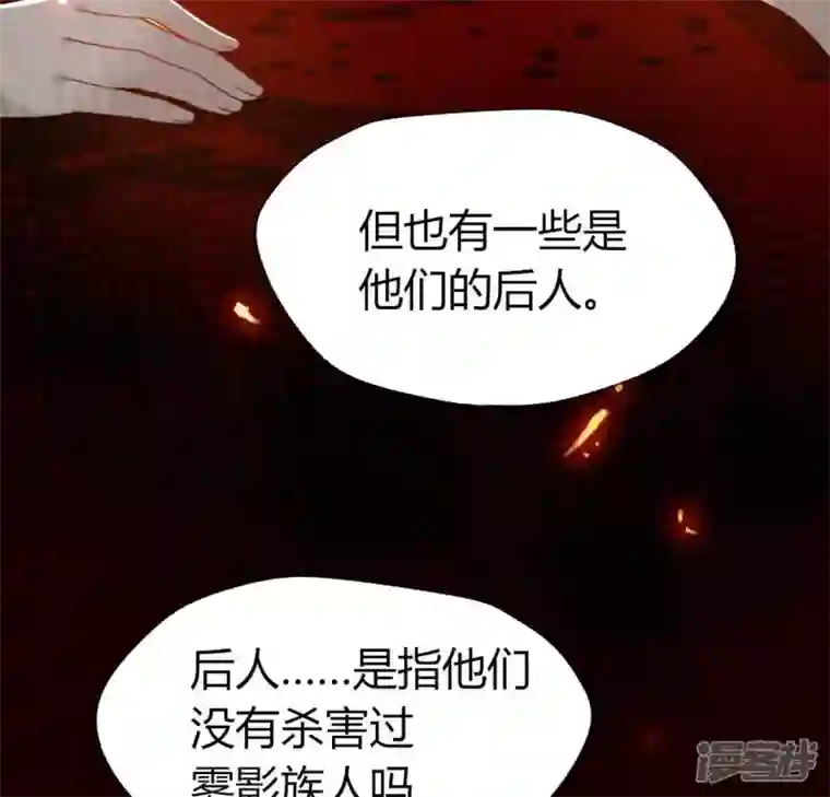 我的血族大人第179话 支持望京的我们