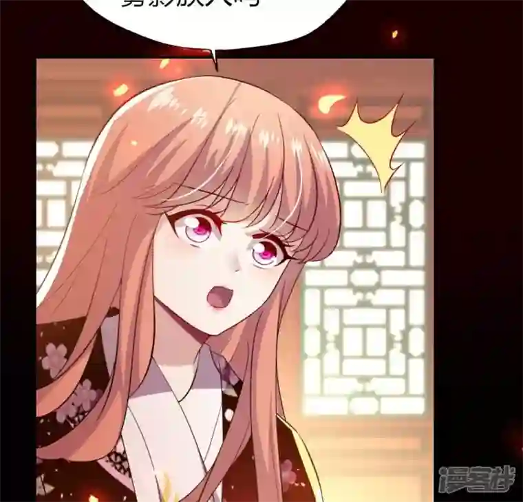 我的血族大人第179话 支持望京的我们