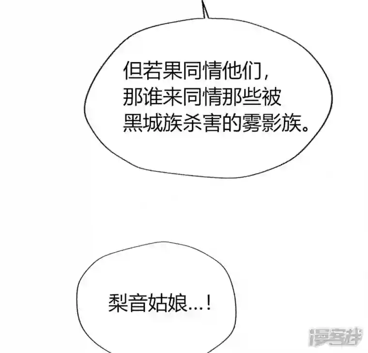 我的血族大人第179话 支持望京的我们