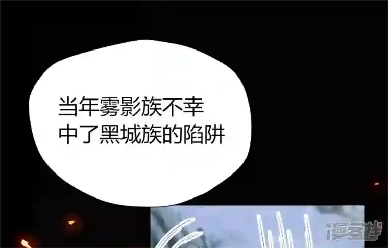 我的血族大人第179话 支持望京的我们