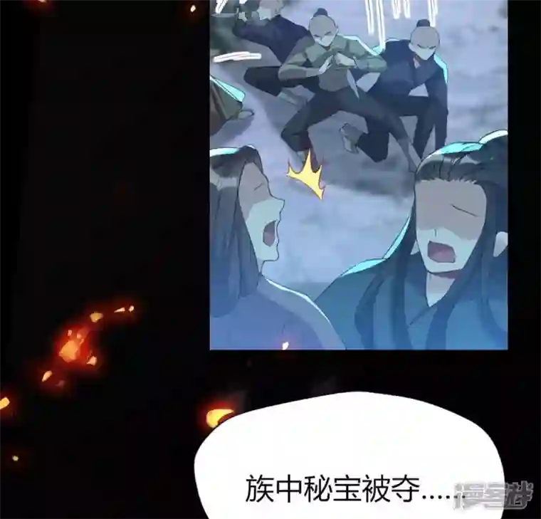 我的血族大人第179话 支持望京的我们