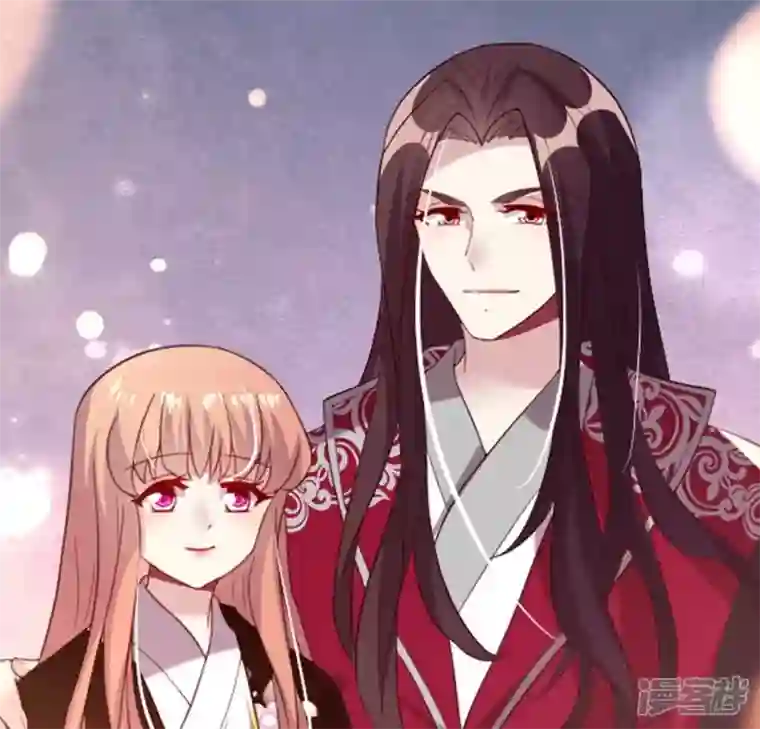 我的血族大人第180话 黑泽道一