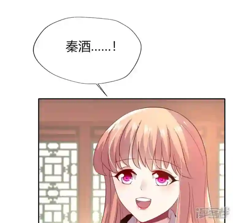 我的血族大人第180话 黑泽道一