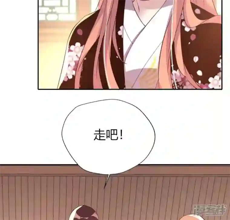 我的血族大人第180话 黑泽道一